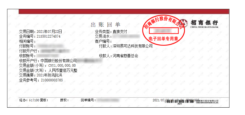 1627027031373458.jpg 0.jpg