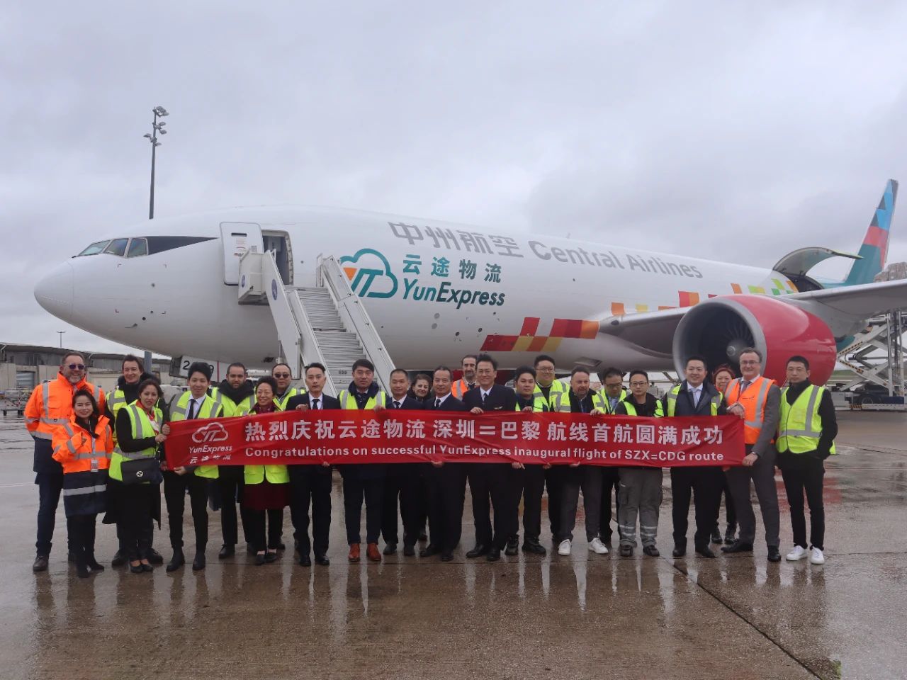 1676341236211327.jpg 首航3.jpg