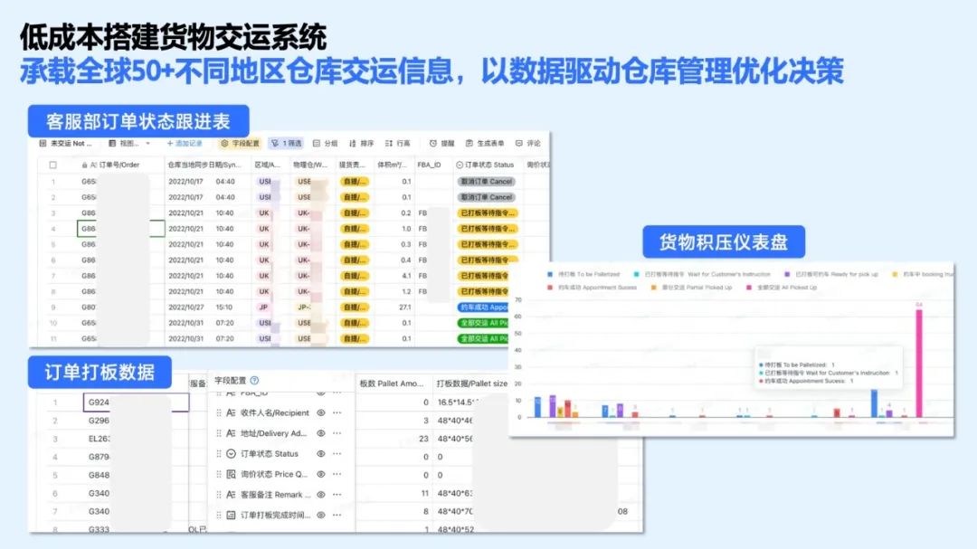 1690870205207259.jpg 交運.jpg